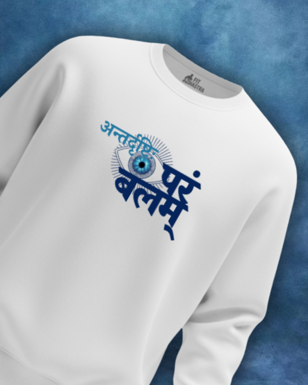 अन्तर्दृष्टिः परं बलम्