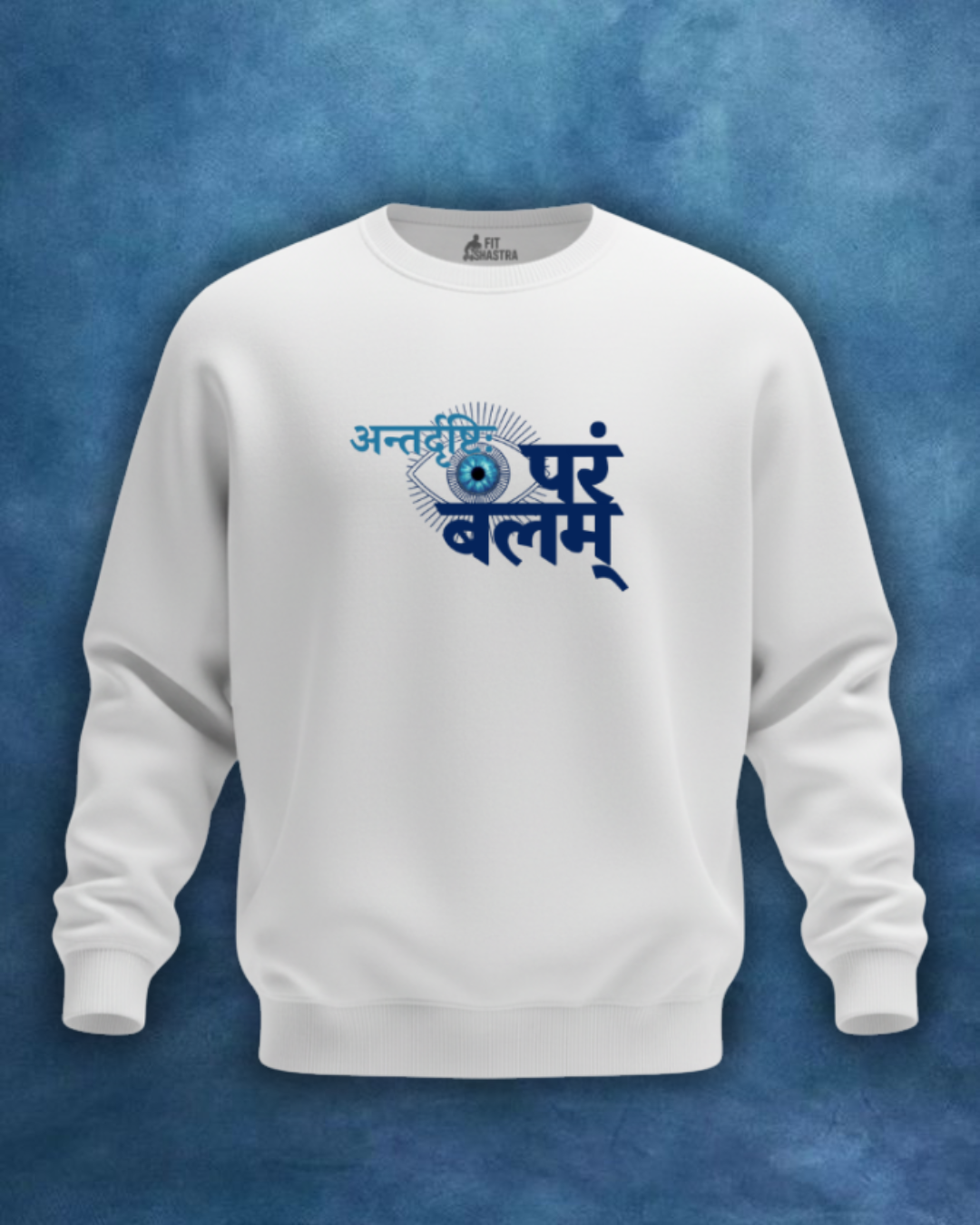 अन्तर्दृष्टिः परं बलम्