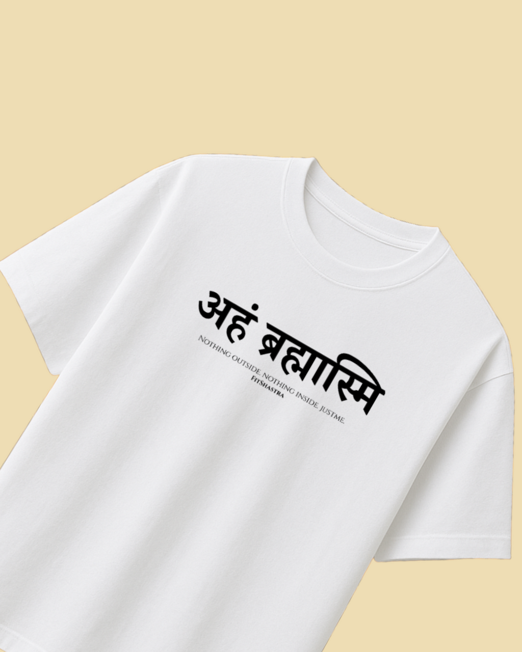 अहं ब्रह्मास्मि