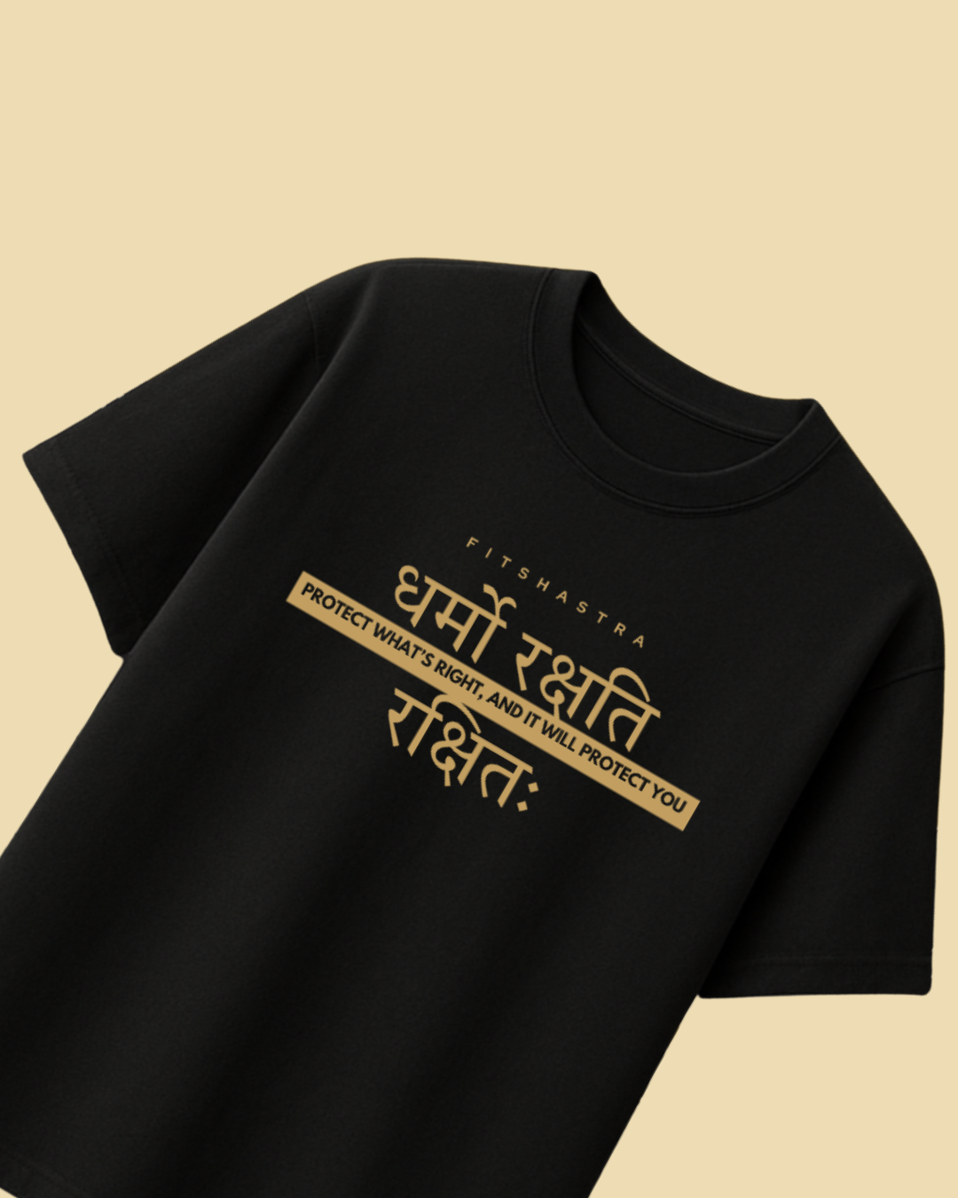 धर्मो रक्षति रक्षितः